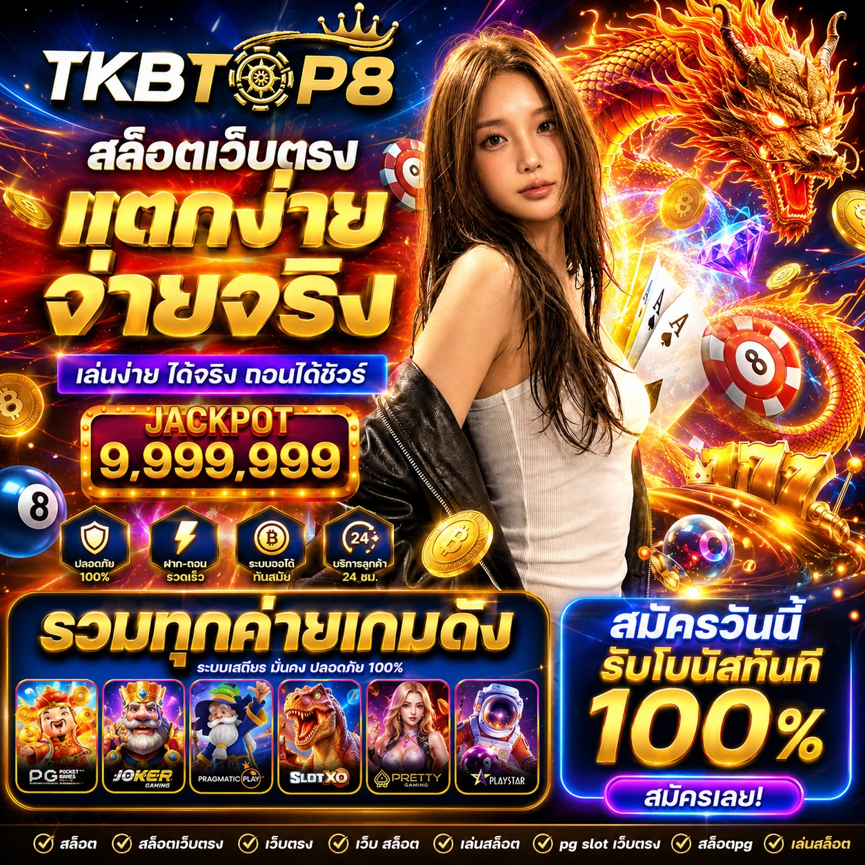 plus78win.store